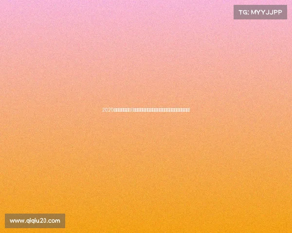 2020燃情冬奥手抄报(激情冬奥冰雪盛会，健儿拼搏梦想绽放荣耀时刻永存)