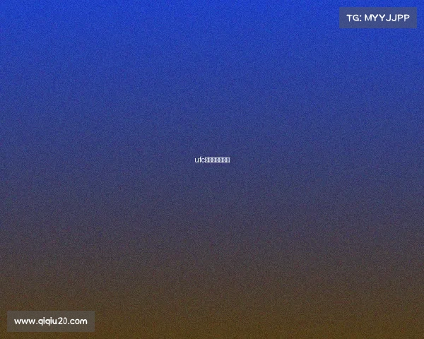 ufc在中国举办过吗