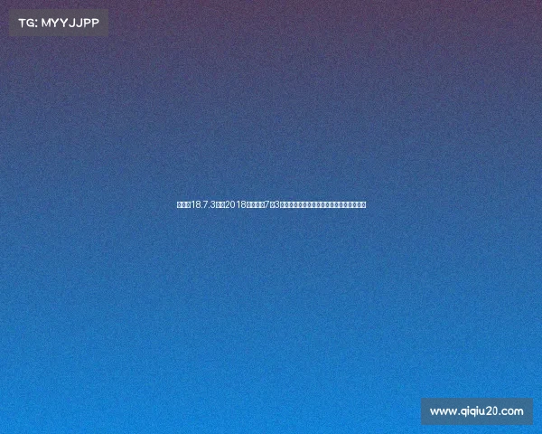 世界杯18.7.3赛事2018年世界杯7月3日赛事瑞典胜瑞士英格兰点球淘汰哥伦比亚