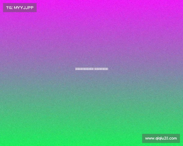 中国女排赛场拼搏精神绽放 展现新时代女性风采